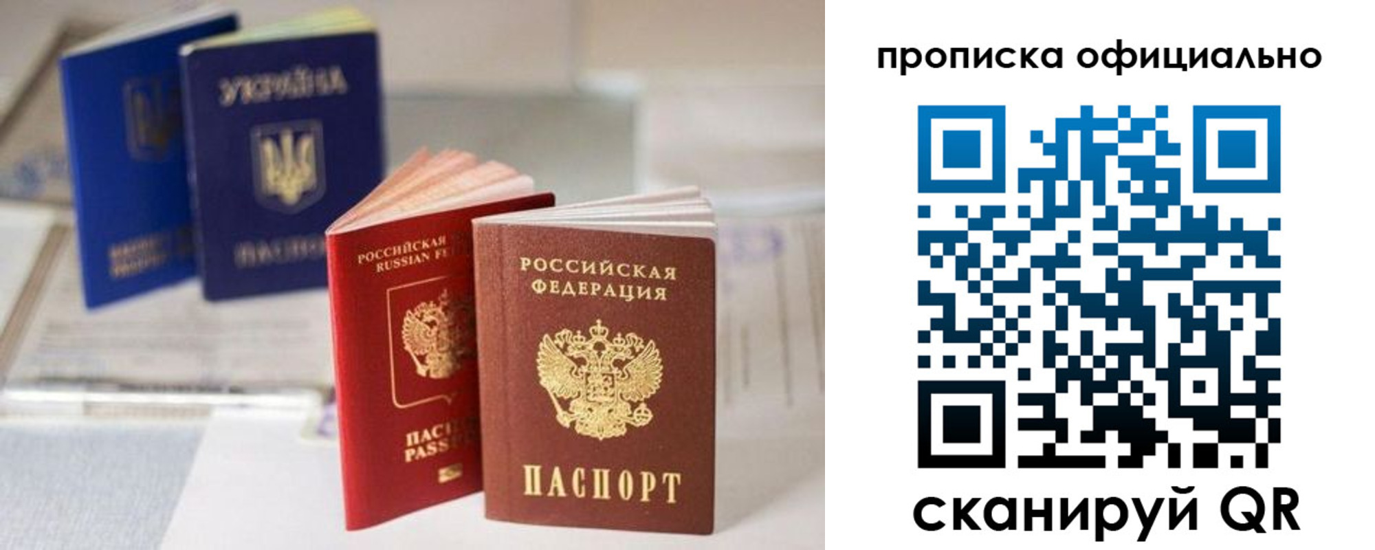 прописка поиск в Колпашево