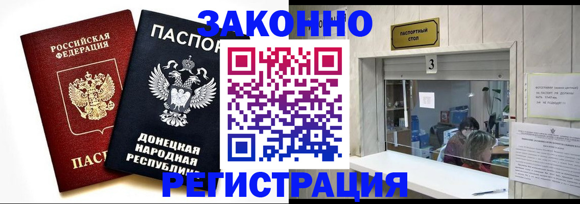 прописка поиск в Колпашево